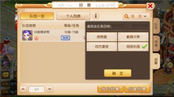 360游戲中心 360游戲大廳 社交游戲 最專業的的手機游戲下載平臺