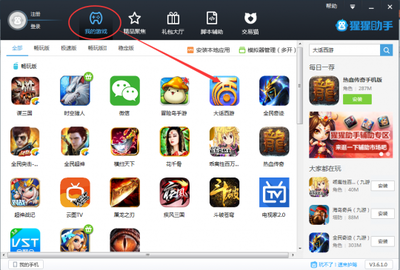 猩猩助手安卓模擬器帶你稱霸大話西游手游公測