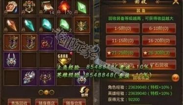 鵝廠藍(lán)月傳奇也是可以收益的你知道嗎 分享給大家