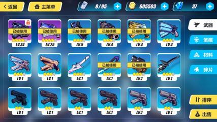 崩壞3rd【蘋果官方】全角色4s電磁手炮,索爾_崩壞3rd_淘手游,taoshouyou.com_最專業(yè)的手游賬號交易平臺