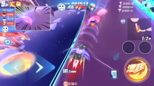 qq飛車手游 這新地圖玩起來很甜啊