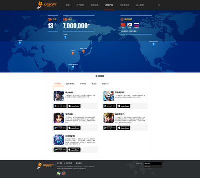 手游發行平臺官網