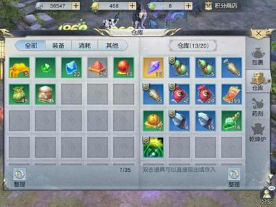 鎮魔曲手游【蘋果官方】鎮魂曲手游-新區賣號_鎮魔曲手游_淘手游,taoshouyou.com_專業的手游賬號交易平臺