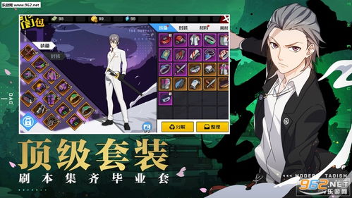 一人之下手游蘋果版 一人之下官方版下載v0.36.7 公測版 樂游網ios頻道