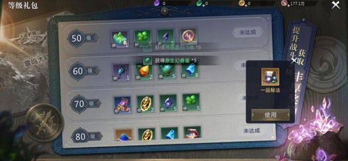 魔域手游2 全平臺公測在即,新手必看 不走彎路快速升級