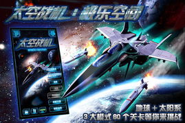 2013年厚積薄發 網易手游時代來臨