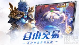 天使紀元 開門紅 如何做到了5天五千萬流水