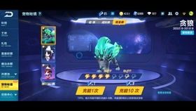 貪狼,綠到發光 特效爆炸 最帥寵物 7.10上架寵物秘境 次元美化 qq飛車手游