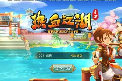 2017年度IOS平臺最賺錢的手游產品TOP10,你玩的手游是否上榜?