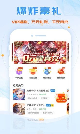 魚爪手游官方版下載 魚爪手游平臺下載 v8.3.5 安卓版 it貓撲網