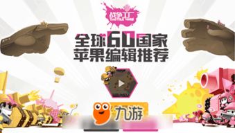 rts手游介紹 rts手游攻略大全 下載 教程