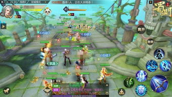 蜀門手游 評測 多元的玩法多樣的激情