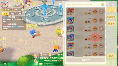 摩爾莊園手游甲魚在哪