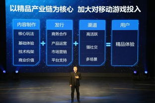 騰訊手游平臺戰略愈發清晰 精品產業鏈 瞄準開發商