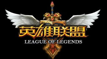 英雄聯盟手游預約 玩家 那王者榮耀排位還打嗎