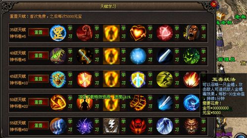 傳奇手游 江湖復(fù)古六職業(yè),道士裂神符,群雷寶寶,可群怪刷圖