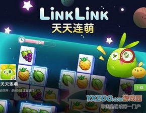 疑似炒作 奧運(yùn)冠軍怎會(huì)玩 天天愛(ài)消除