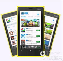 wp第一渠道 愛(ài)應(yīng)用 確認(rèn)參展2014年chinajoy