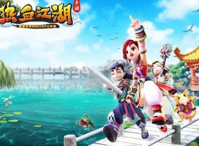 重現(xiàn)經(jīng)典!《熱血江湖》手游今日全平臺公測