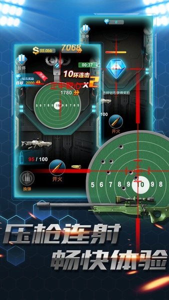 槍火工廠3d游戲下載 槍火工廠3d手游下載v1.0.0 安卓版 當(dāng)易網(wǎng)