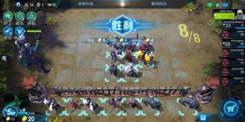 類似自走棋的手游有哪些