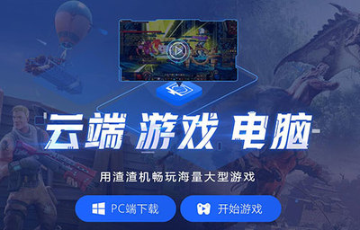 Stadia、達(dá)龍?jiān)频仍朴螒蚱脚_將重新定義云玩家?