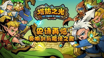 重燃激情魔力 本周手游開測推薦表 6月11日 6月17日