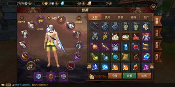 小氪一萬便宜出售 微信124區 5173手游交易平臺