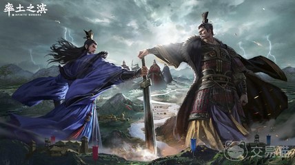 率土之濱賬號買賣用什么app 率土之濱手游賬號交易平臺推薦