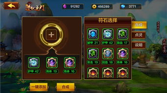 《造化之門》今日全平臺震撼公測，開啟修真手游新篇章