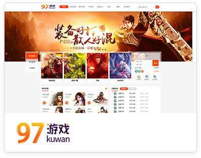 九四玩 一站式手游代理與平臺搭建解決方案