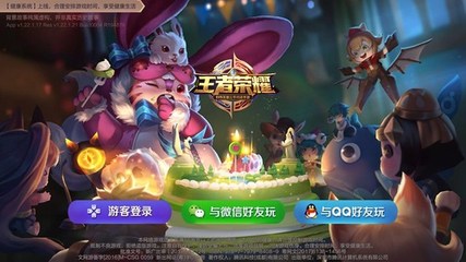 2017年度iOS平臺最賺錢手游TOP10 你玩的手游上榜了嗎？