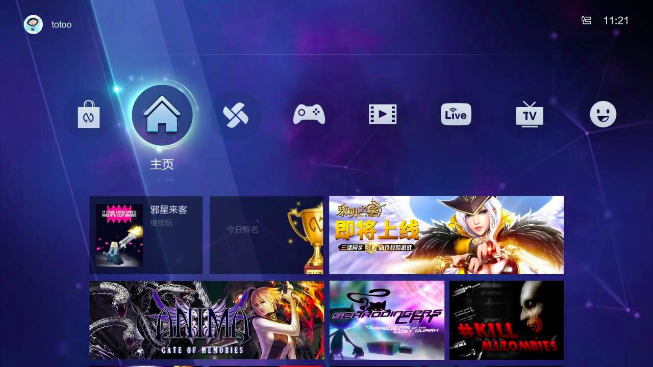 又一款端游改編手游沖入暢銷榜TOP10，手游平臺再掀熱潮