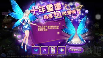 《勁舞團》手游全面上線，網易官方代理，安卓蘋果雙平臺同步開放