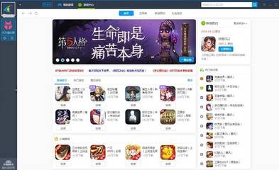 《元素地牢》如何在電腦上玩？手游模擬器與平臺使用教程