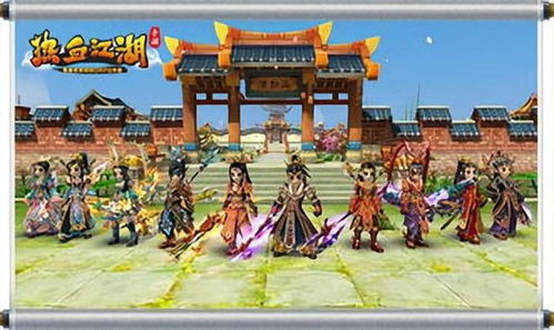 熱血江湖手游版即將震撼上線，內測服火爆引發玩家狂熱期待