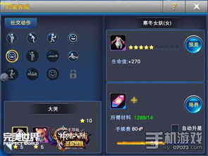 神魔大陸手游大課堂 07073手游平臺帶你探索奇幻世界