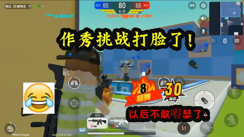 香腸派對手游新地圖溫泉山莊引熱議，十九作秀惜敗比賽成焦點