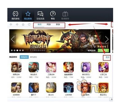 夢幻西游手游電腦版下載與游玩指南 多平臺選擇與操作技巧