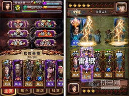 指尖問道，掌中乾坤 玄幻仙俠類熱門手游精選與平臺(tái)推薦