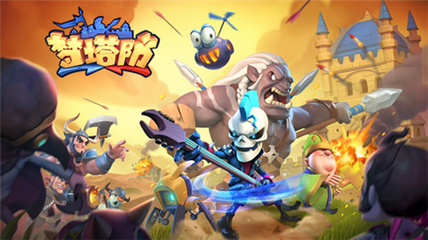 人氣爆棚！《夢塔防手游》玩家熱情超預(yù)期，官方驚喜追加豐厚獎(jiǎng)勵(lì)