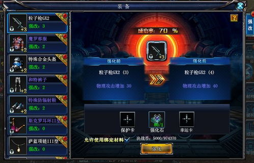 決戰(zhàn)破曉手游世界BOSS全攻略 從萌新到榜一，S30新區(qū)開服速?zèng)_指南