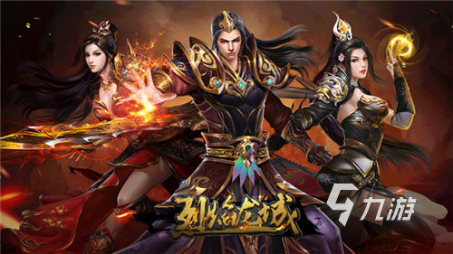 2023年裝備升級(jí)手游盤點(diǎn) 在手游平臺(tái)上，哪些游戲讓你體驗(yàn)成長的樂趣？