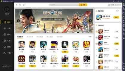 《造物法則2:先鋒英雄》電腦暢玩指南 安卓模擬器安裝與使用全教程