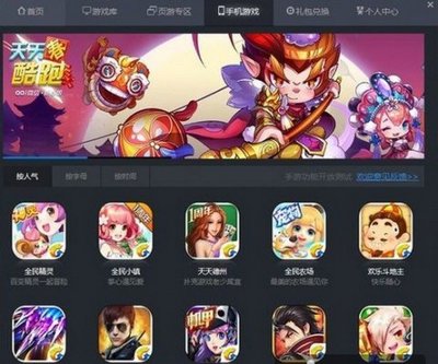 騰訊手游助手官方下載指南 開啟一站式手游體驗(yàn)